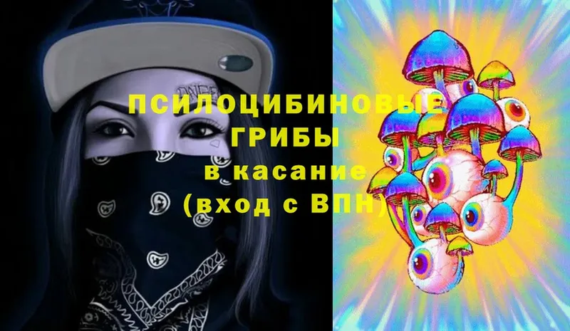 ГАШИШ Баксан