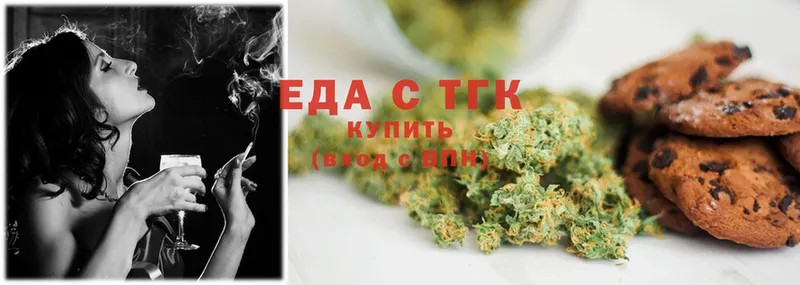 Cannafood конопля  Баксан 