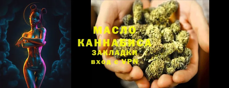 наркотики  Баксан  Дистиллят ТГК THC oil 